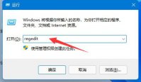 windows11显示模糊怎么办 windows11显示模糊解决方法