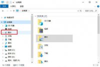 windows10截图保存在哪里 windows10截图保存位置介绍