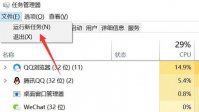 windows10资源管理器未响应怎么解决 windows10资源管理器未响应解决方法