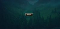 lol无限重连就是上不去2022怎么办 lol无限重连就是上不去2022解决办法
