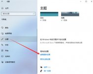 win11显示我的电脑图标怎么做 win11显示我的电脑图标方法介绍