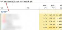 windows11显卡在哪看 windows11显卡查看位置介绍