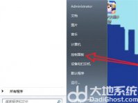 win7怎么卸载电脑上的软件 win7卸载电脑上的软件方法介绍