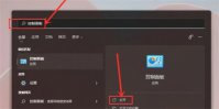 win11电源怎么设置高性能 win11电源设置高性能方法介绍