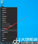 win11检测不到第二块显示器怎么办 win11检测不到第二块显示器解决方法