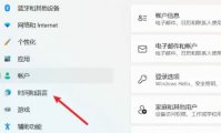 windows11键盘打不出字怎么办 windows11键盘打不出字解决方法