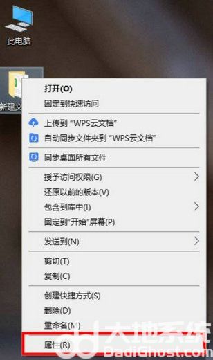 win10如何强制删除文件夹 win10强制删除文件夹方法介绍