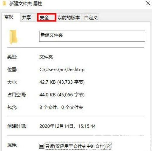 win10如何强制删除文件夹 win10强制删除文件夹方法介绍