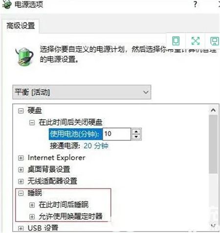 win10正在休眠无法开机怎么办 win10正在休眠无法开机解决方法