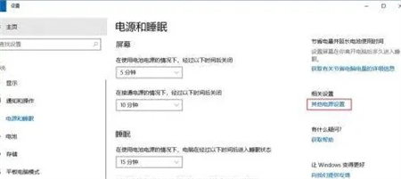 win10正在休眠无法开机怎么办 win10正在休眠无法开机解决方法