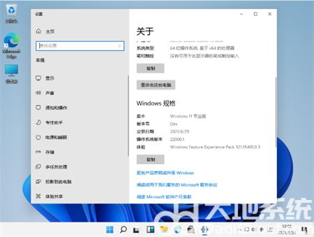 win11硬件要求是什么 win11硬件要求介绍