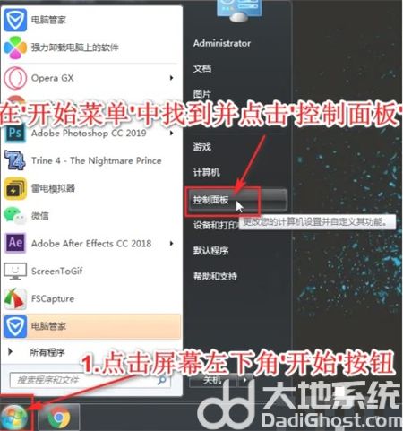 win7如何显示图片后缀 win7显示图片后缀方法介绍