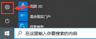 windows10输入法怎么删除 windows10输入法删除教程