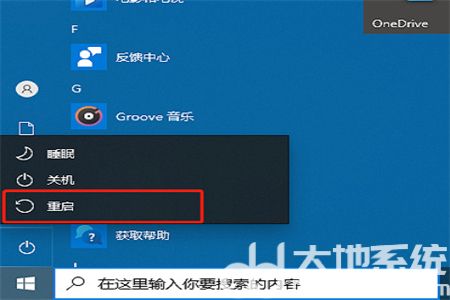 win10按f8进不了高级选项怎么办 win10按f8进不了高级选项解决方法
