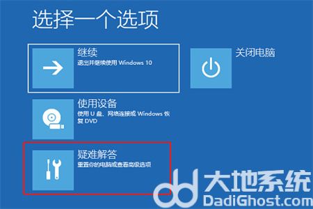 win10按f8进不了高级选项怎么办 win10按f8进不了高级选项解决方法