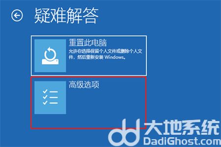 win10按f8进不了高级选项怎么办 win10按f8进不了高级选项解决方法