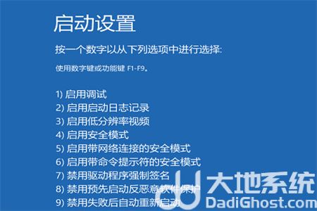 win10按f8进不了高级选项怎么办 win10按f8进不了高级选项解决方法