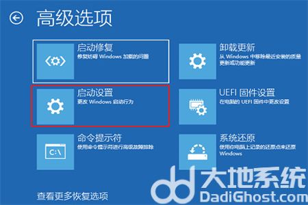 win10按f8进不了高级选项怎么办 win10按f8进不了高级选项解决方法
