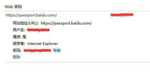 win10网络凭据账户和密码在哪里看 win10网络凭据账户和密码查看教程