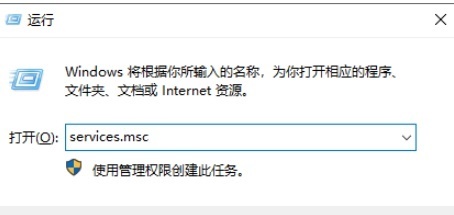 win10安全中心怎么关闭 win10安全中心关闭方法介绍