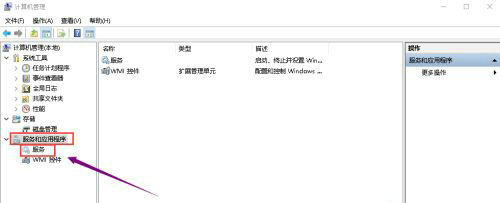 win7安装net4.0失败怎么办 win7安装net4.0失败解决办法