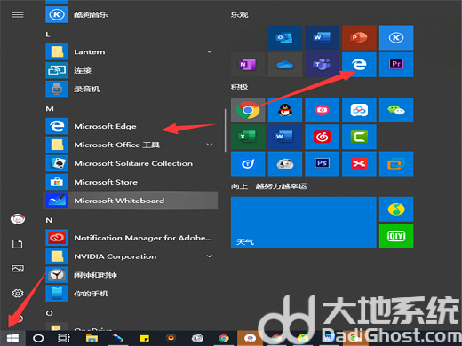 windows10自带的浏览器在哪里 windows10自带的浏览器位置介绍