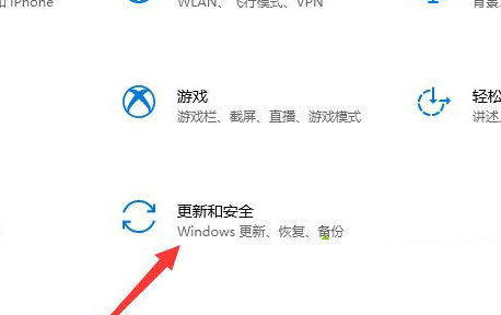 windows11怎么还原到上一次系统 windows11还原到上一次系统方法介绍