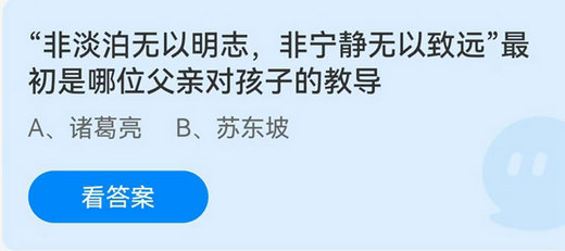 小鸡庄园最新的答案6.19 小鸡庄园今天答题答案2022年6月19日