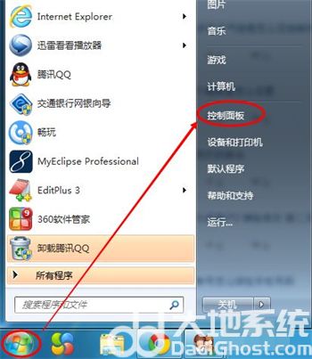 windows7怎么调节屏幕亮度 windows7调节屏幕亮度方法介绍