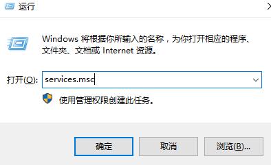 win10系统鼠标右键一直转圈怎么解决 win10系统鼠标右键一直转圈解决方法