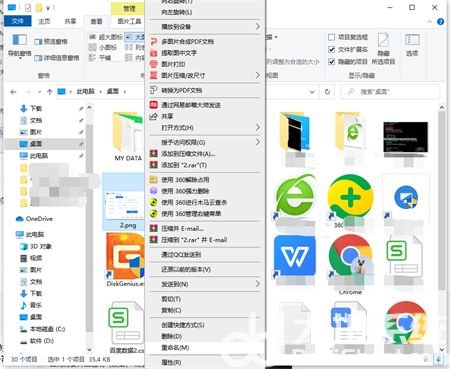 win10如何更改文件类型 win10更改文件类型方法介绍