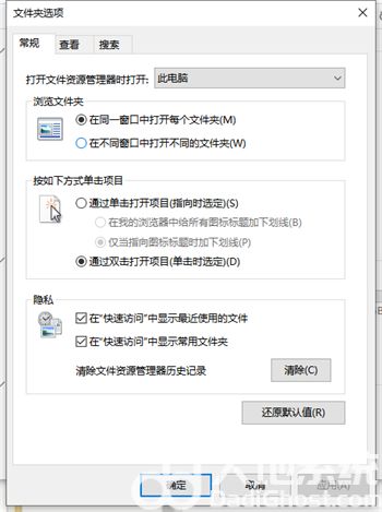 win10如何更改文件类型 win10更改文件类型方法介绍