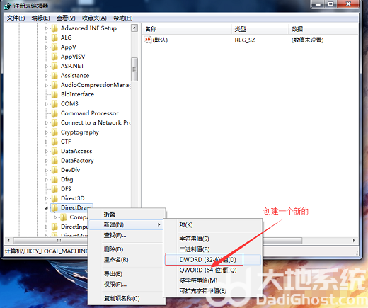 win7怎么关闭3D加速 win7关闭3D加速方法介绍