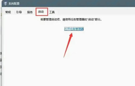 windows11怎么关闭广告弹窗 windows11广告弹窗关闭方法介绍