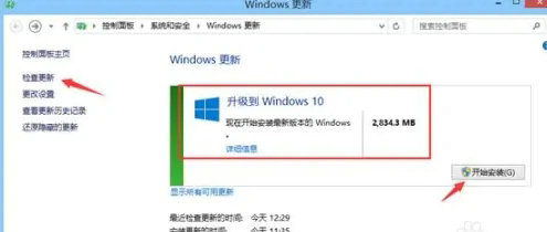 windows8.1如何升级windows10 windows8.1升级windows10方法介绍