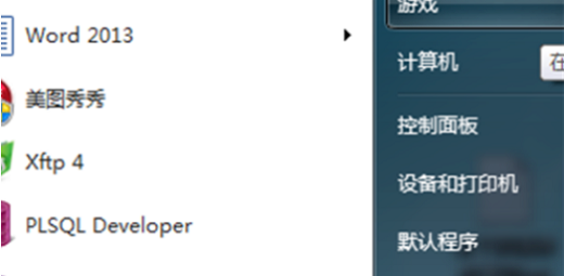 win7自带游戏被删了怎么恢复 win7自带游戏被删除怎么办