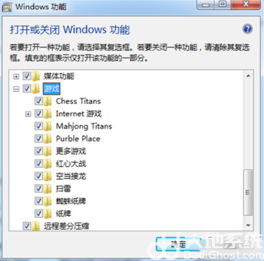 win7自带游戏被删了怎么恢复 win7自带游戏被删除怎么办