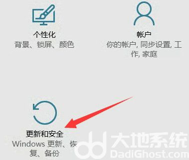 windows10怎么禁用驱动程序强制签名 windows10禁用驱动程序强制签名方法介绍