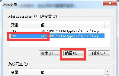 windows7打不开图片显示内存不足怎么办 windows7打不开图片显示内存不足解决方法