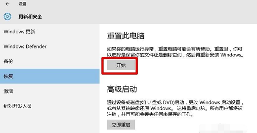 windows10开始菜单没反应怎么办 windows10开始菜单没反应解决办法汇总