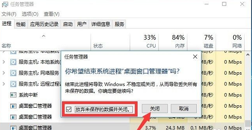 windows10开始菜单没反应怎么办 windows10开始菜单没反应解决办法汇总