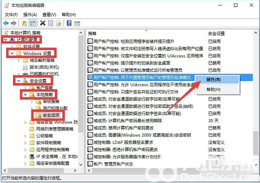 windows10开始菜单没反应怎么办 windows10开始菜单没反应解决办法汇总