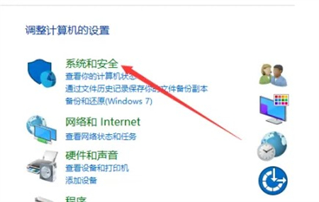 win10怎么关闭账户控制 win10关闭账户控制方法介绍