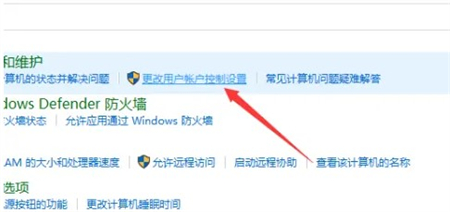 win10怎么关闭账户控制 win10关闭账户控制方法介绍