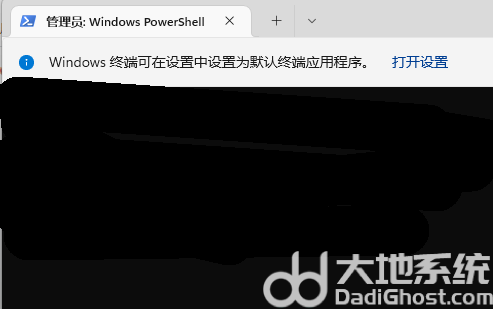 windows11微信消息提醒不闪烁怎么办 windows11微信消息提醒不闪烁解决方法