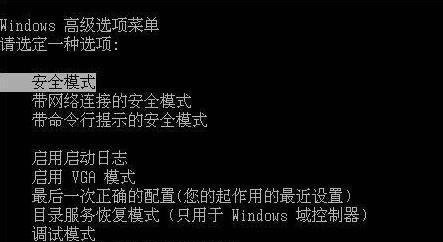 电脑windows7未能启动怎么办 电脑显示windows7未能启动怎么解决