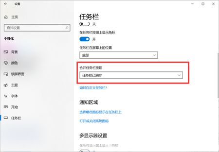 win10右下角图标折叠不见了怎么办 win10右下角图标折叠不见了解决方法