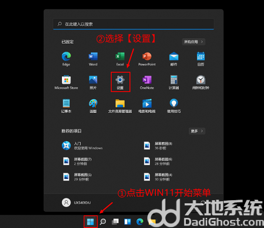 win11磁盘清理在哪里 win11磁盘清理怎么打开