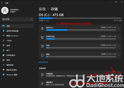 win11磁盘清理在哪里 win11磁盘清理怎么打开