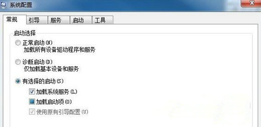 win7关机卡死在正在关机界面怎么办 win7关机卡死在正在关机界面解决方法